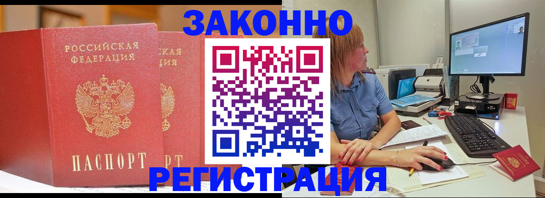 найти адрес прописки в Палласовке